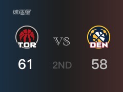 半场战罢,猛龙61-58领先掘金