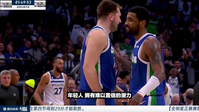【2023年03月08日 爵士vs独行侠集锦】欧文：祷告与冥想让我专注 东契奇是非常好的队友 向中国球迷致敬