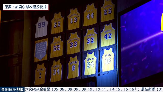 【2023年03月08日 灰熊vs湖人集錦】加索爾哽咽感言：此時此刻多希望科比能在這里 不會忘記與凱爾特人的搶七大戰(zhàn)