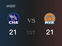 首節(jié)戰(zhàn)罷，尼克斯21-21戰(zhàn)平黃蜂