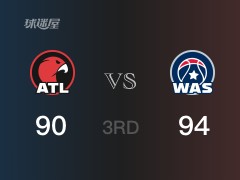 NBA常規(guī)賽：三節(jié)數(shù)據(jù)，奇才以94-90領(lǐng)先老鷹，波爾津吉斯29分4籃板5助攻
