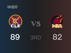 NBA常規(guī)賽：三節(jié)戰(zhàn)罷，騎士以89- 82領(lǐng)先熱火，加蘭20分6助攻
