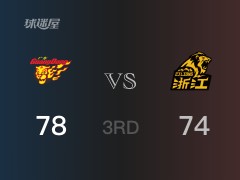 CBA常规赛：三节战罢，广东以78- 74领先广厦，徐杰16分3助攻