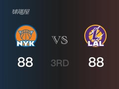 NBA常规赛：湖人以88-88战平尼克斯，结束三节