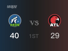 NBA常規(guī)賽：首節(jié)戰(zhàn)罷，森林狼以40- 29領(lǐng)先老鷹，麥克丹尼爾斯10分