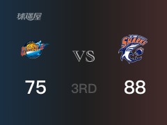 CBA常规赛：三节结束，上海以88-75领先四川，特林布尔31分7篮板3助攻
