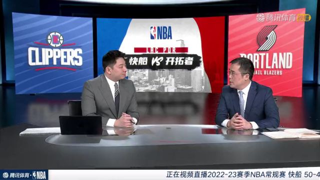 【2023年03月20日】NBA常規(guī)賽：快船vs開拓者第2節(jié)中文解說(shuō)回放