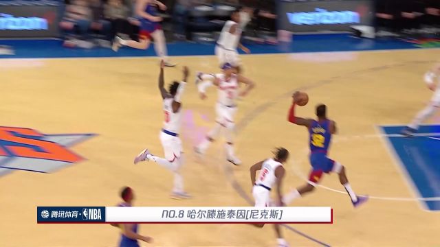 【2023年03月20日】 NBA常規(guī)賽:鵜鶘vs火箭第1節(jié)中文解說回放