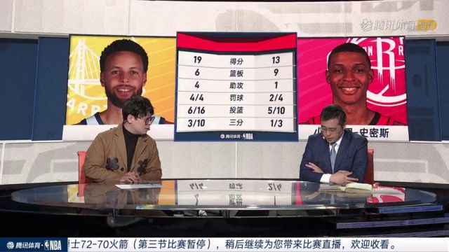 【2023年03月21日】勇士vs火箭第3節(jié)中文解說(shuō)回放
