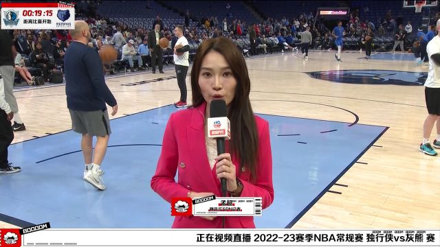 【2023年03月21日 獨行俠vs灰熊集錦】前方連線孟超：東契奇已進(jìn)入每日觀察名單 莫蘭特已歸隊但本場不會登場