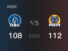 獨行俠vs灰熊比分：小杰克遜28分歐文28分 獨行俠108-112敗給灰熊