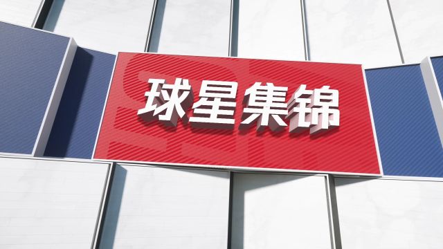 【2023年03月23日 老鹰vs森林狼集锦】特雷杨vs森林狼集锦 空砍29分难以取胜