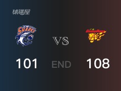 广东vs上海比分：胡明轩20分王哲林19分 上海101-108败给广东