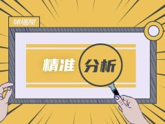 猛龍vs76人大小分預(yù)測 數(shù)據(jù)解析詳情一覽(2023年04月01日)