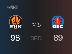 NBA常规赛：三节结束，太阳以98-91领先雷霆，杜兰特22分4篮板4助攻