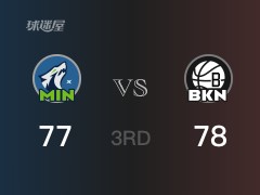 NBA常规赛:三节战罢,篮网以78- 77领先森林狼,丁威迪21分3篮板5助攻