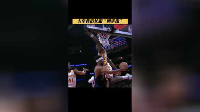 【2023年04月06日 奇才vs老鷹集錦】背后長眼！卡佩拉秀“回手掏”搶斷驚艷全場