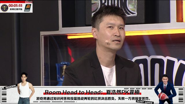 【2023年04月07日 掘金vs太陽(yáng)集錦】大腦飛速運(yùn)轉(zhuǎn) 夏浩然霍楠籃球知識(shí)竟答PK火星撞地球