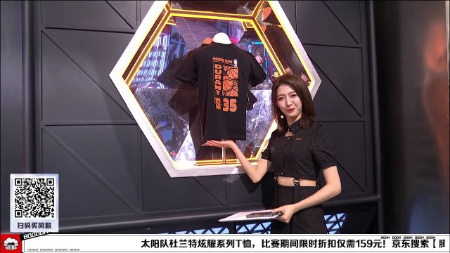 【2023年04月07日】掘金vs太陽第3節(jié)中文解說回放