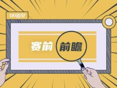 比赛前瞻：掘金vs爵士比分预测推荐(2023年04月09日)