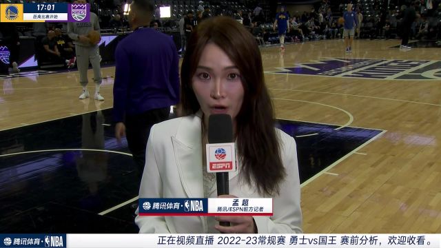 【2023年04月08日 勇士vs国王集锦】孟超前方采访：国王将保存实力准备季后赛 勇士将全力取胜