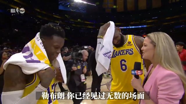 【2023年04月12日 森林狼vs湖人集锦】詹姆斯赛后采访谈战胜森林狼 以及浓眉向施罗德道歉
