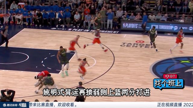 【2023年04月16日】NBA東部首輪G1:尼克斯vs騎士第1節(jié)中文解說回放