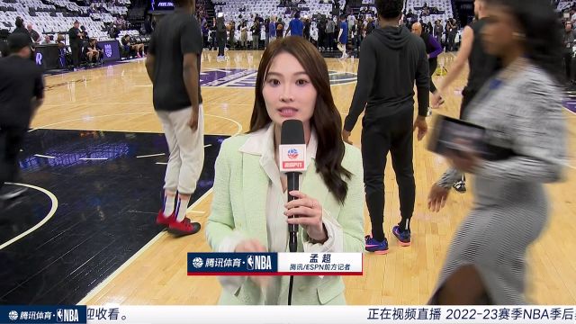【2023年04月16日 勇士vs國(guó)王集錦】賽前孟超帶來(lái)前方最新消息：國(guó)王球迷已經(jīng)發(fā)力 放慢節(jié)奏加強(qiáng)對(duì)抗是取勝關(guān)鍵