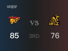 CBA季后赛：三节结束，广东以87-76领先广厦，马尚18分5篮板3助攻
