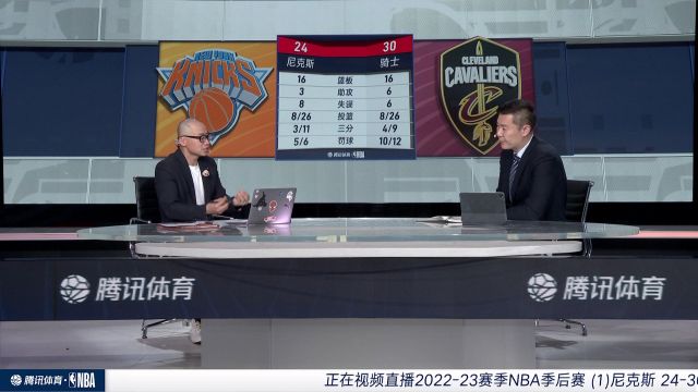 【2023年04月19日】NBA东部首轮G2:尼克斯vs骑士第2节中文解说回放
