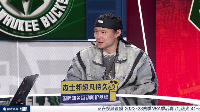 【2023年04月20日】NBA東部首輪G2:熱火vs雄鹿第2節(jié)中文解說(shuō)回放