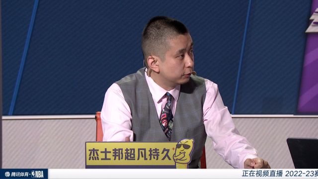 【2023年04月20日】NBA西部首輪G2：湖人vs灰熊第3節(jié)中文解說(shuō)回放