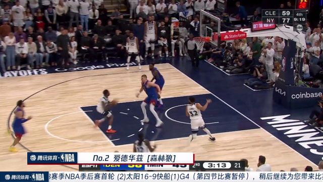【2023年04月23日】NBA西部首輪G4：太陽(yáng)vs快船第1節(jié)中文解說(shuō)回放