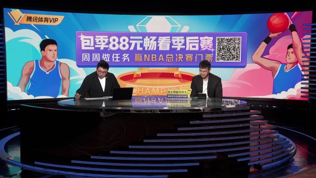 【2023年04月23日】NBA西部首輪G4：太陽(yáng)vs快船第2節(jié)中文解說(shuō)回放