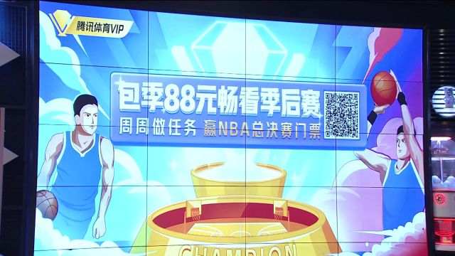 【2023年04月25日】NBA东部首轮G4：雄鹿vs热火 第2节中文解说回放