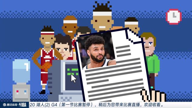【2023年04月25日】NBA西部首輪G4：灰熊vs湖人 第1節(jié)中文解說回放