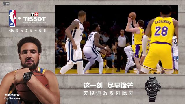 【2023年04月25日 灰熊vs湖人集錦】內(nèi)線就是我的天下 3J不甘示弱送里夫斯遮天大帽
