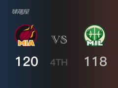 NBA季后赛：四节数据，雄鹿以118-120领先热火， 字母哥33分15篮板3助攻