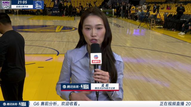 【2023年04月29日 國王vs勇士集錦】前方連線孟超：勇士國王球迷劍拔弩張 ?？怂箤⒁獛鰬?zhàn)