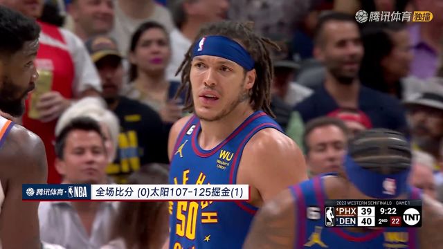 【2023年04月30日 太阳vs掘金集锦】NBA季后赛 太阳vs掘金全场回放