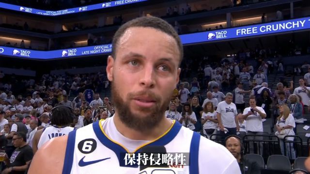 【2023年05月01日 勇士vs國王集錦】庫里：我尋求得分機(jī)會時球隊贏面大 湖人是巨大挑戰(zhàn)