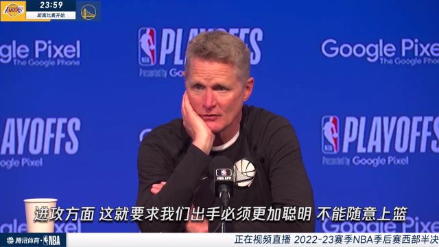 【2023年05月03日 湖人vs勇士集錦】前方連線(xiàn)孟超：范德比爾特說(shuō)防守庫(kù)里要加強(qiáng)對(duì)抗 科爾說(shuō)面對(duì)濃眉這樣的蓋帽好手我們不能隨意上籃