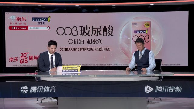 【2023年05月04日】NBA東部半決賽G2:76人vs凱爾特人第3節(jié)中文解說回放