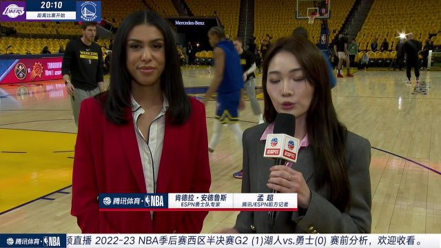 【2023年05月05日 湖人vs勇士集錦】前方連線勇士專家：外界認(rèn)為勇士很有必要贏下這場比賽 勇士希望更多的站上罰球線