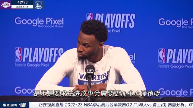 【2023年05月05日 湖人vs勇士集錦】前方連線孟超：科爾說我們需要打的更加具有侵略性 湖人分析上場比賽錄像