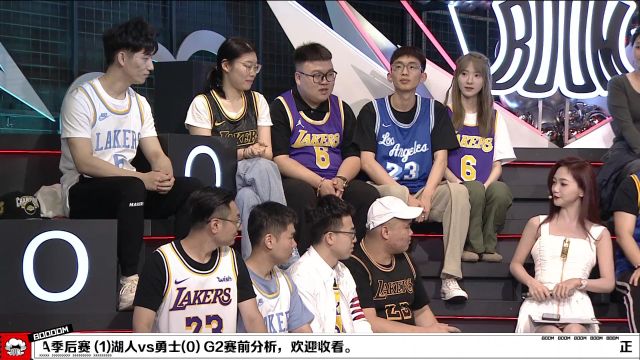 【2023年05月05日 湖人vs勇士集錦】BOOM SPACE湖人球迷口號：站穩(wěn)腳跟沒有懸念 強(qiáng)度拉滿總決賽見！