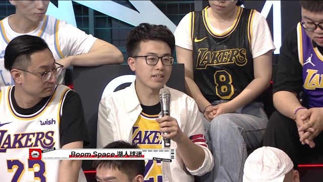 【2023年05月05日 湖人vs勇士集錦】BOOM SPACE湖人球迷：一定要降速，不要跟勇士比三分，發(fā)揮自己內(nèi)線優(yōu)勢