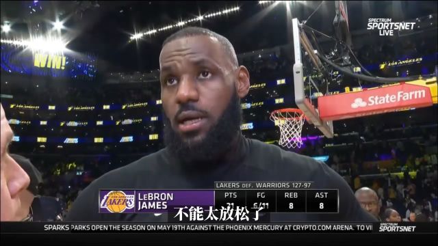 【2023年05月07日 勇士vs湖人集錦】詹姆斯：對陣勇士不能松懈 布朗尼是俺們家第一個大學(xué)生