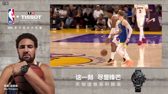 【2023年05月07日 勇士vs湖人集錦】關(guān)鍵時刻彰顯巨星底蘊 詹姆斯翻身上籃+冷血封蓋制霸攻防