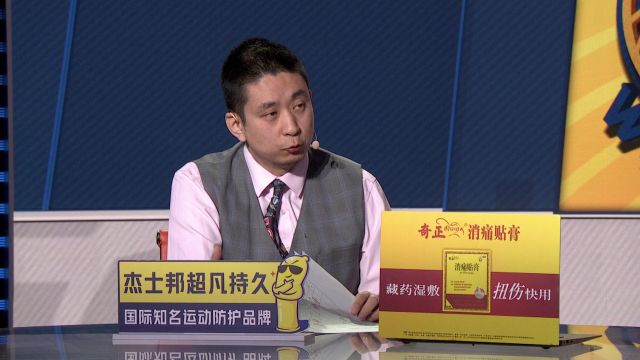 【2023年05月09日】NBA西部半決賽G4:勇士vs湖人第2節(jié)中文解說回放